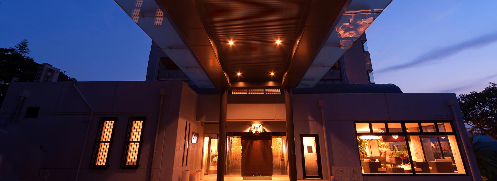地域に根付くお宿として