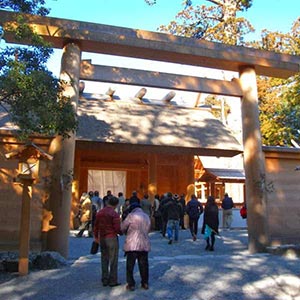 外宮(げぐう) → 外宮(豊受大神宮)げくう