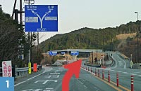 第二伊勢道路分岐点