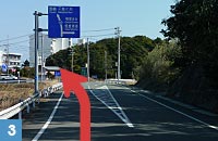 相差町内分岐点